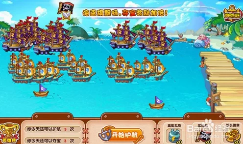 洛克王国探险大赛启航，深入卡可拉山脉，解锁奇幻之旅全攻略