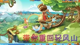 洛克王国探险大赛启航，深入卡可拉山脉，解锁奇幻之旅全攻略