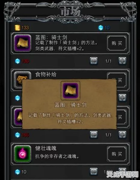 地下城堡2深度攻略，枪侠转职全解析与实战技巧
