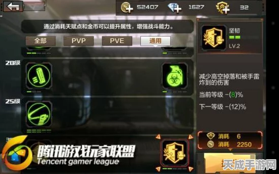 CF手游PVP戒指精选指南，解锁战场制胜神器
