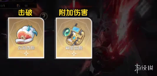 崩坏星穹铁道，解锁差分宇宙思维乱流高阶玩法攻略