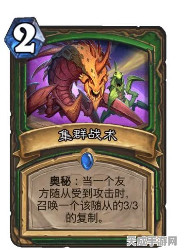 炉石传说锦标赛揭秘，中速奥秘猎卡组如何称霸赛场
