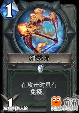 炉石传说锦标赛揭秘，中速奥秘猎卡组如何称霸赛场