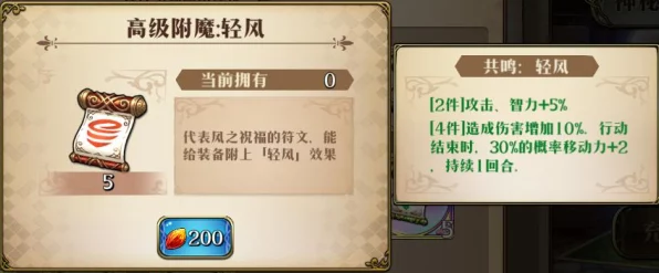 炉石传说，牧师专属战术揭秘，主流卡组实战深度剖析
