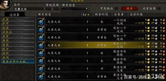 魔兽世界深度探索，蛮锤部族声望解锁全攻略