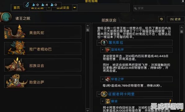 魔兽世界深度探索，蛮锤部族声望解锁全攻略