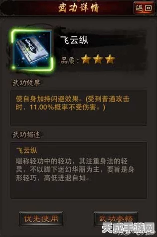 放置江湖太极剑前置武功全揭秘，修炼之路与绝学搭配策略