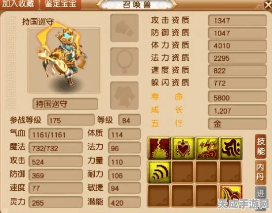 一梦江湖微风扶铃秘籍大揭秘，高效治疗神器之法助你称霸武林