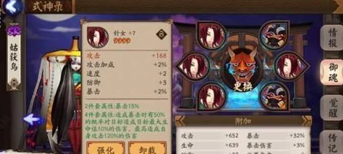 阴阳师六道真言塔挑战攻略，狸猫极评分阵容揭秘