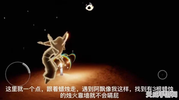 光遇火之试炼高手攻略，巧妙躲避，征服烈焰挑战