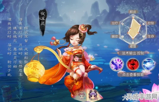 大话西游手游种族选择指南，揭秘各族特色与竞技优势