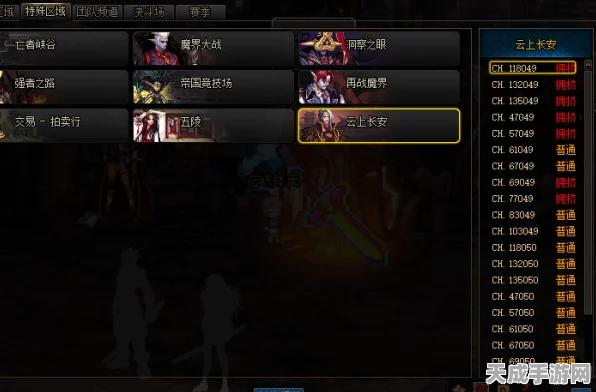 瞎子职业崛起！DNF 100级瞎子辟邪玉深度解析与光属性搭配攻略