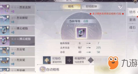 完美世界手游，顶尖玩家揭秘装备重铸属性优选策略