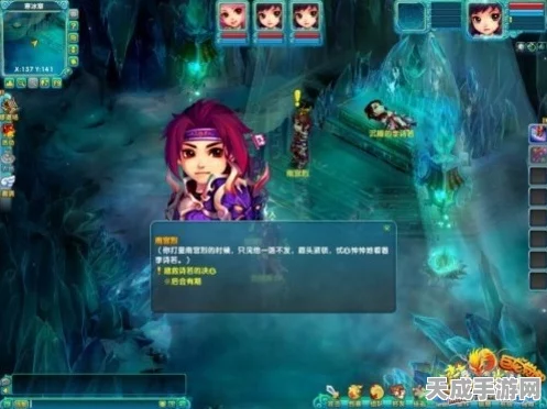 梦幻诛仙，揭秘隐藏成就，解锁未知领域探险攻略