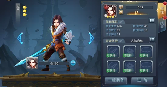 玉剑仙男刀无天选，云顶之弈策略大揭秘，如何逆袭登顶？