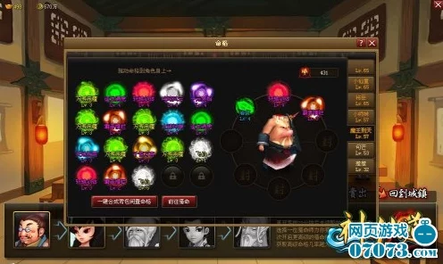 神仙道猎命技巧大揭秘，如何捕获顶级命格？