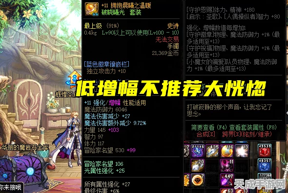 魔力时代，揭秘幽影男爵，实战评价大揭秘