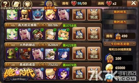 魔力时代，揭秘幽影男爵，实战评价大揭秘