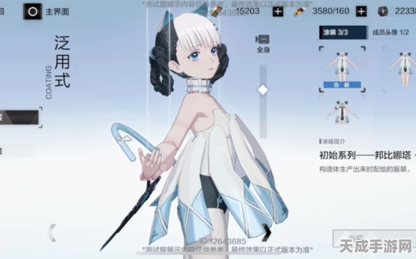 邦比娜塔新装闪耀！战双帕弥什天鹅湖畔涂装深度解析及入手价值探讨