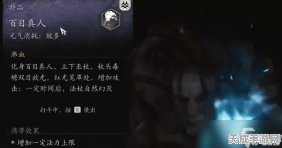黑神话，悟空劈棍轮椅流终极战术揭秘，加点流程详解助你称霸战场