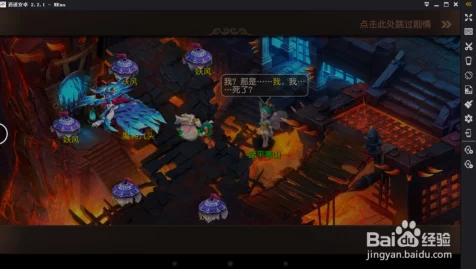 梦幻西游手游电脑免模拟器多开秘籍大揭秘