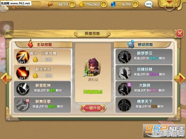 射雕手游，福寿葫芦收集秘籍大揭秘