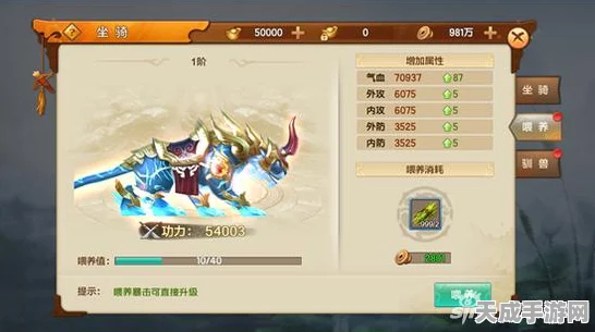 射雕手游，福寿葫芦收集秘籍大揭秘