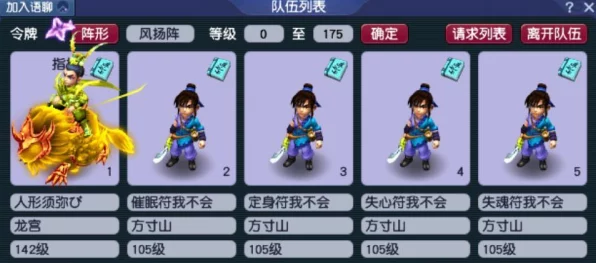 梦幻西游，小熊竹篓获取秘籍大揭秘