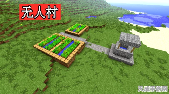 我的世界，三步搞定村庄建设，不再为找不到村和换物烦恼