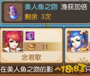 梦幻西游手游花生全方位攻略秘籍