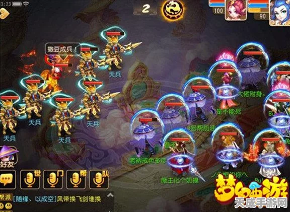 梦幻西游手游花生全方位攻略秘籍