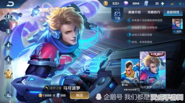 元梦之星 S1 冰雪王者震撼登场！获取秘籍大揭秘