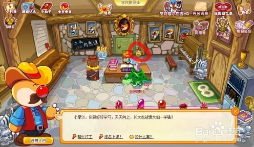 摩尔庄园餐厅，探寻最赚钱菜品的秘诀