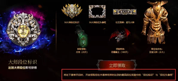流放之路大师全攻略，解锁高阶玩法，称霸赛季竞技场