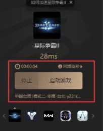 呼吸边缘2卡顿闪退解决方案，精选加速器推荐，助你畅游星际！