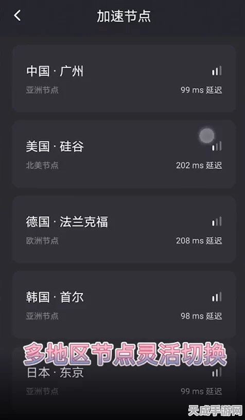 呼吸边缘2卡顿闪退解决方案，精选加速器推荐，助你畅游星际！