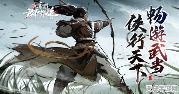 新射雕群侠传之铁血丹心，武侠迷的终极盛宴，深度游戏特色揭秘