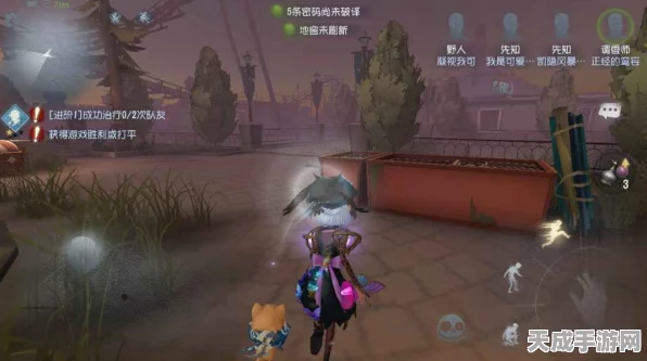 第五人格高手秘籍，揭秘高端局走位溜鬼技巧与实战策略