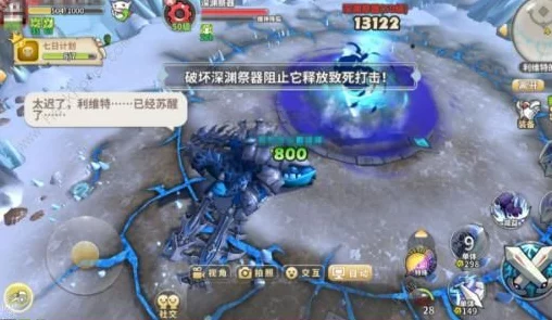 光明勇士深度攻略，揭秘利维特的囚牢高效通关秘籍