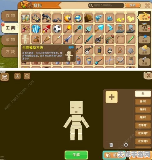 迷你世界插件包生物刷新攻略，解锁神秘生物，打造专属游戏世界