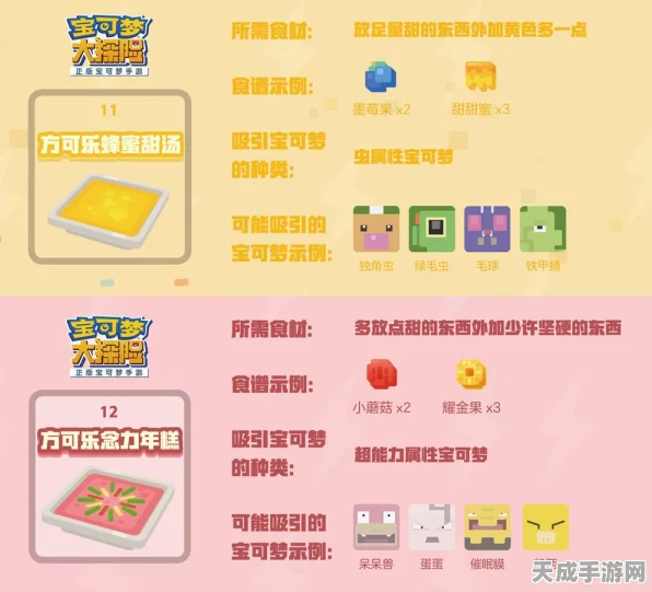 我的世界探险指南，安全采集蜂蜜的绝妙技巧
