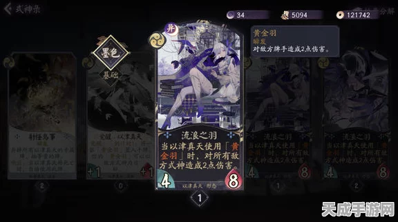 阴阳师百闻牌赌狗流必胜攻略，揭秘顶级赌狗流阵容搭配与实战技巧