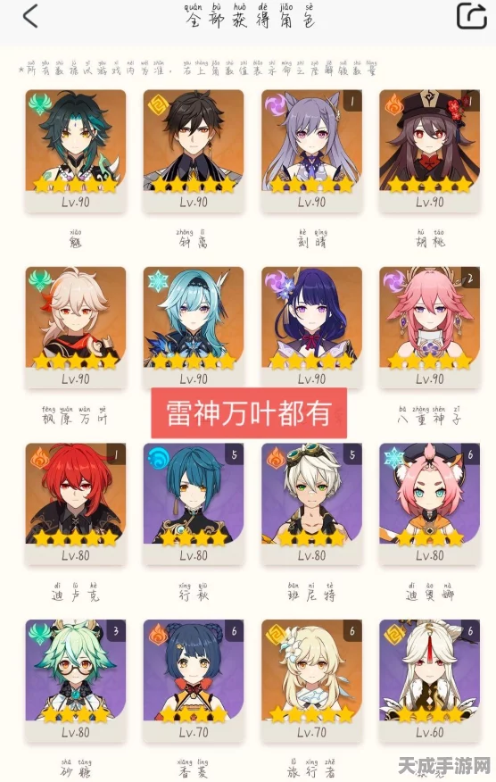 原神惊喜爆料，护摩之杖常驻池登场，玩家热情高涨，武器获取机制全解析