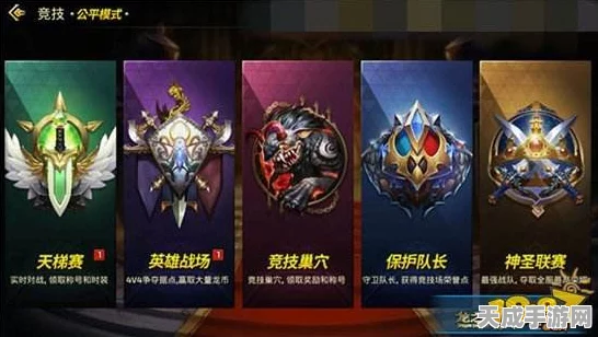 天界徽章启航，揭秘天空岛冒险赛，赢取稀有宝藏！