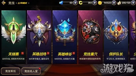 天界徽章启航，揭秘天空岛冒险赛，赢取稀有宝藏！