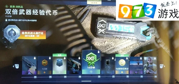 使命召唤16第五赛季，通行证等级速升秘籍大公开！