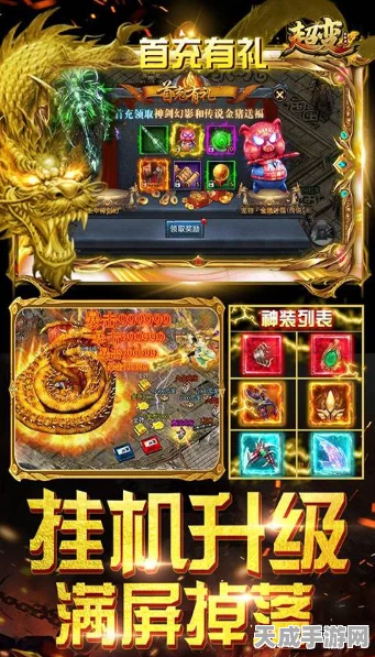 破解游戏难点，称霸游戏世界