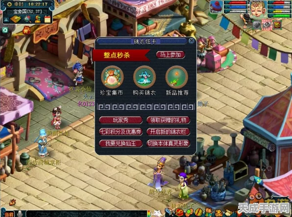 洛克王国墨圣殿探秘，详尽攻略与隐藏宝藏揭秘