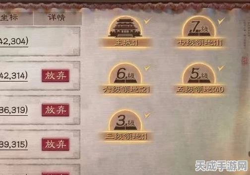 三国志战略版，关乐蔡机关枪极致开荒秘籍