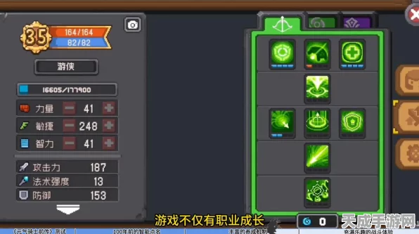 元气骑士前传苹果版震撼上线，像素暗黑风肉鸽游戏新体验